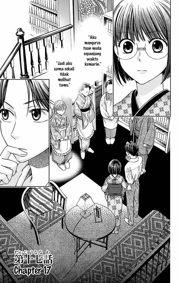 Usotoki Rhetoric — Chapter 17, halaman 1
