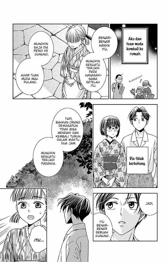 Usotoki Rhetoric — Chapter 17, halaman 10