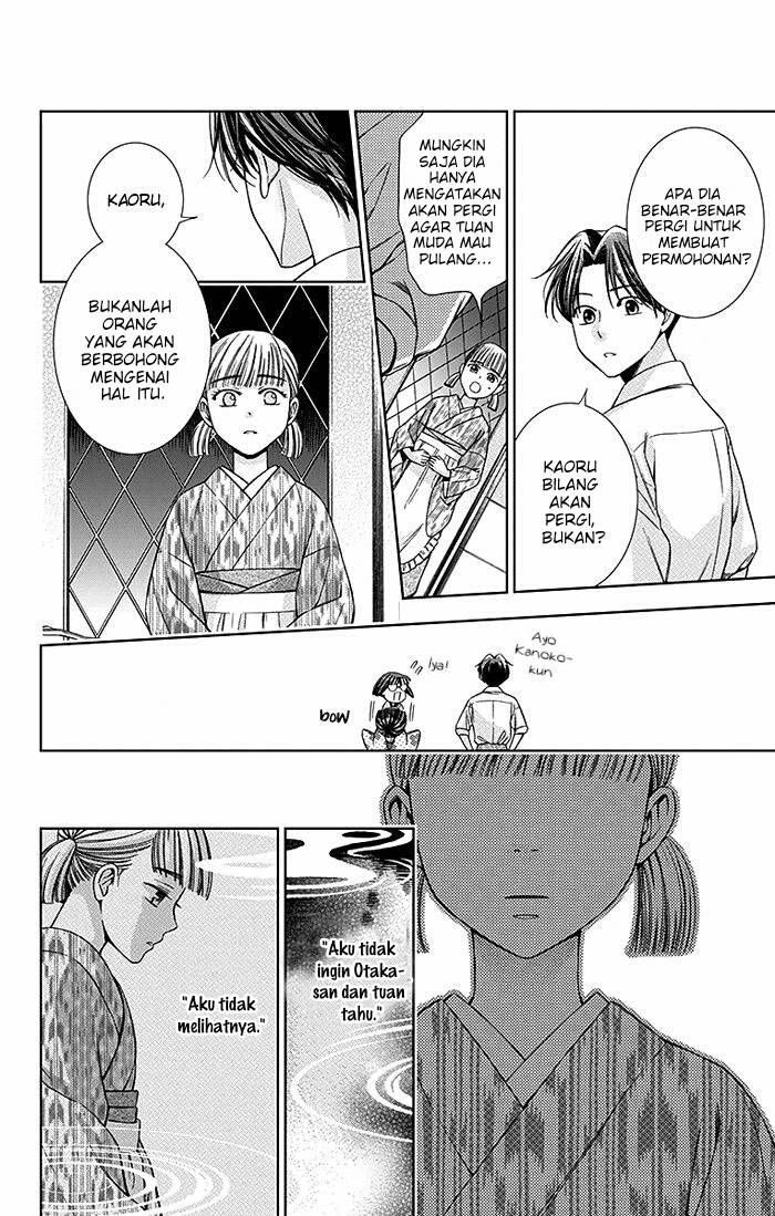 Usotoki Rhetoric — Chapter 17, halaman 11