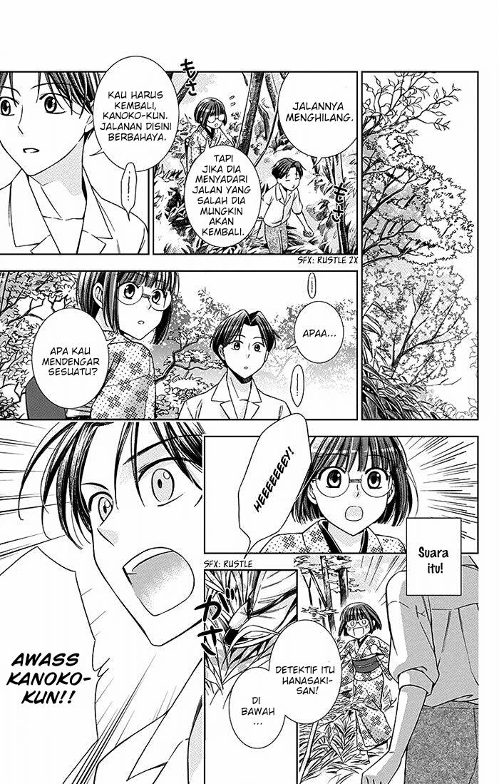Usotoki Rhetoric — Chapter 17, halaman 14