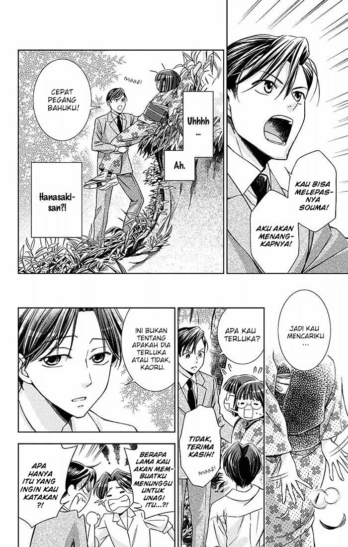 Usotoki Rhetoric — Chapter 17, halaman 16