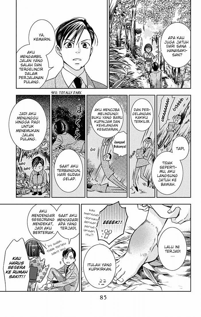 Usotoki Rhetoric — Chapter 17, halaman 17