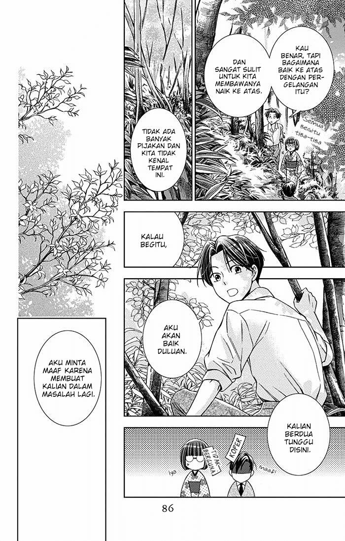 Usotoki Rhetoric — Chapter 17, halaman 18