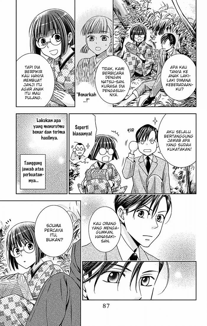 Usotoki Rhetoric — Chapter 17, halaman 19