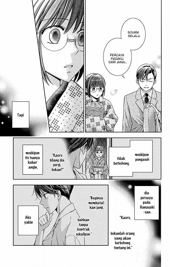 Usotoki Rhetoric — Chapter 17, halaman 21