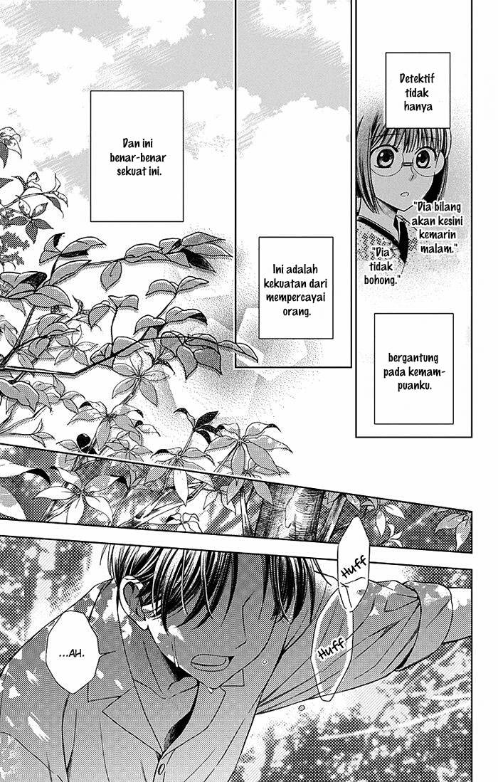 Usotoki Rhetoric — Chapter 17, halaman 23