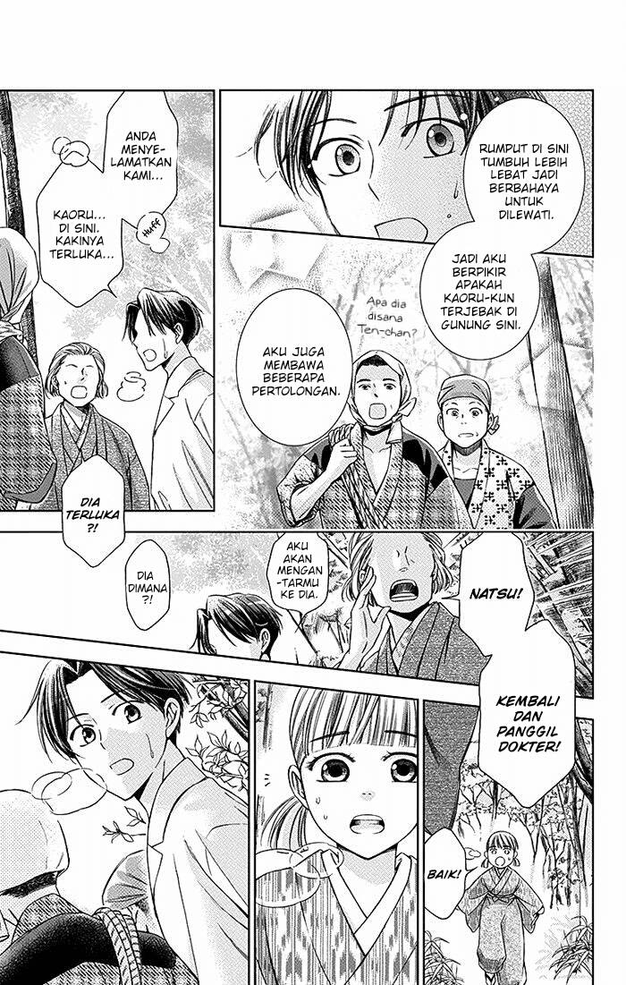 Usotoki Rhetoric — Chapter 17, halaman 25