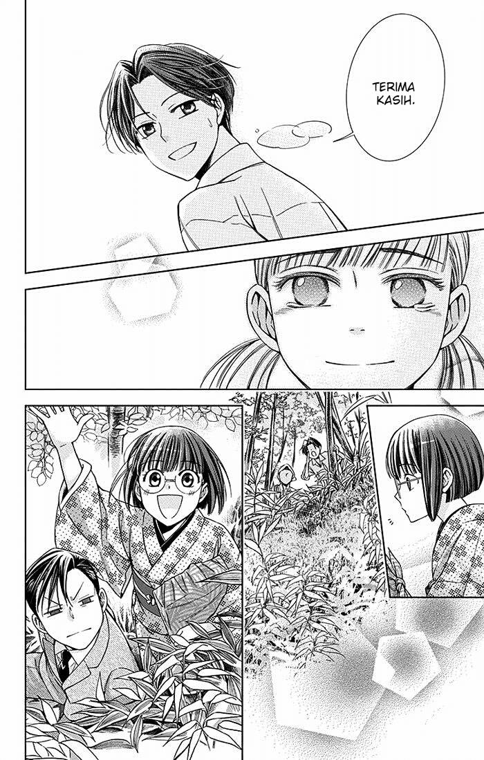 Usotoki Rhetoric — Chapter 17, halaman 26