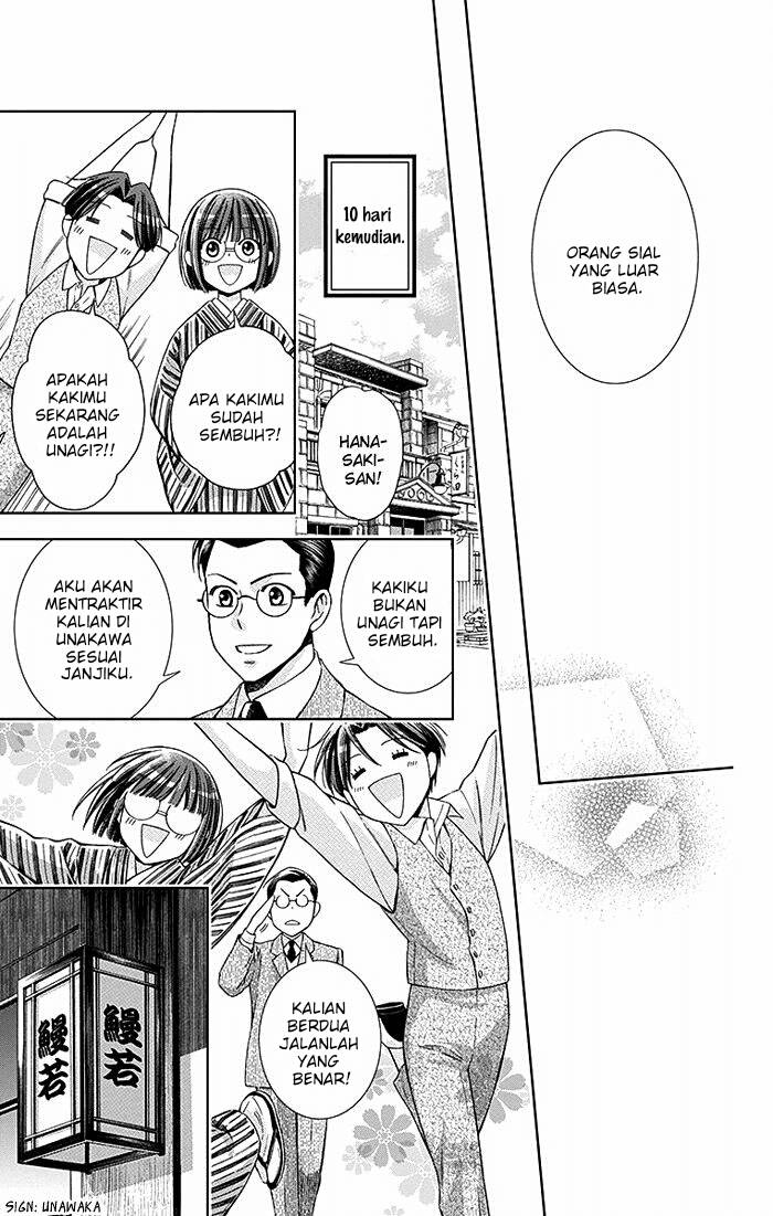 Usotoki Rhetoric — Chapter 17, halaman 29