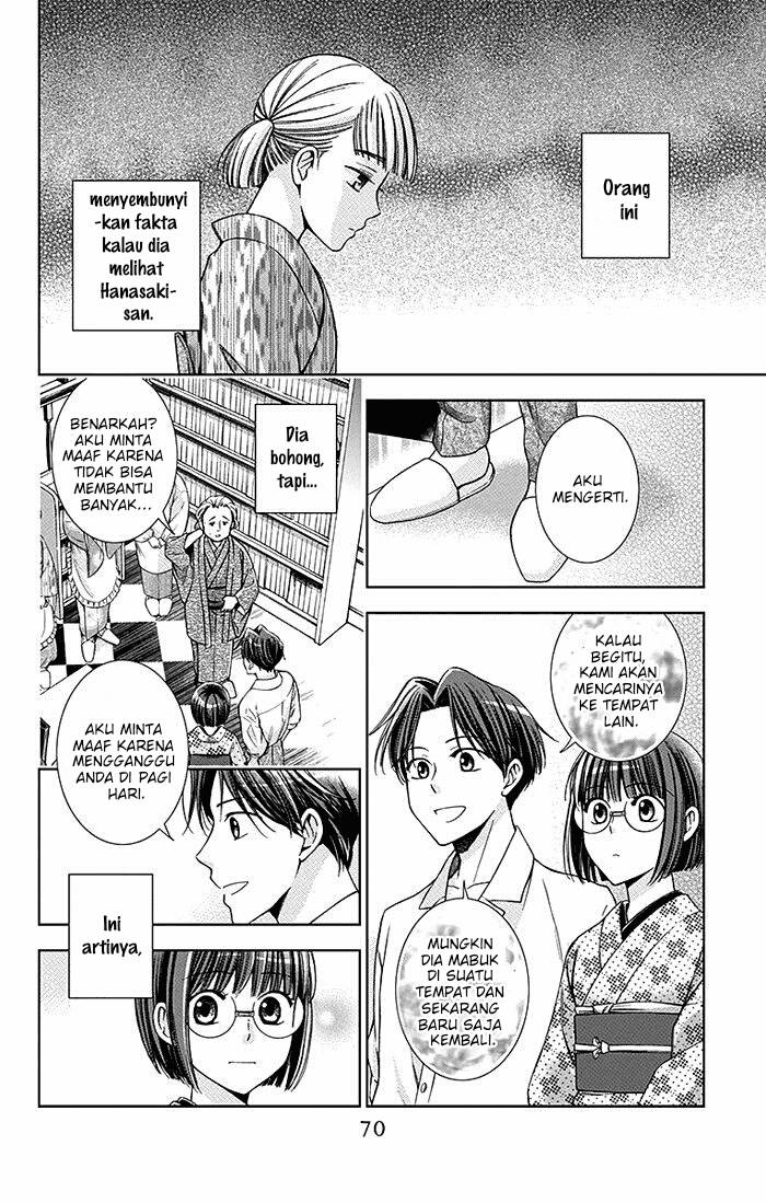 Usotoki Rhetoric — Chapter 17, halaman 3