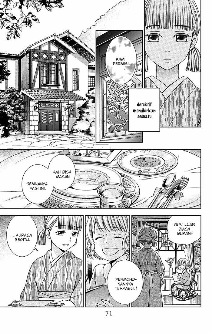 Usotoki Rhetoric — Chapter 17, halaman 4