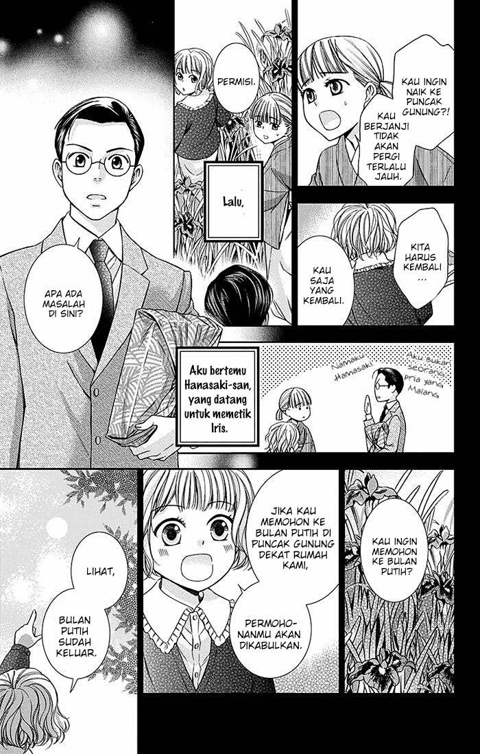 Usotoki Rhetoric — Chapter 17, halaman 8