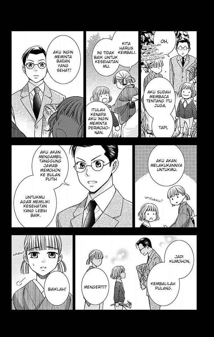 Usotoki Rhetoric — Chapter 17, halaman 9