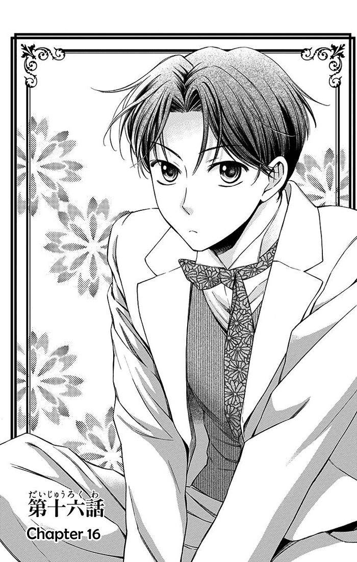 Usotoki Rhetoric — Chapter 16, halaman 1