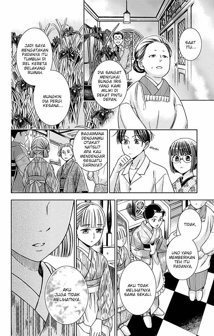 Usotoki Rhetoric — Chapter 16, halaman 29