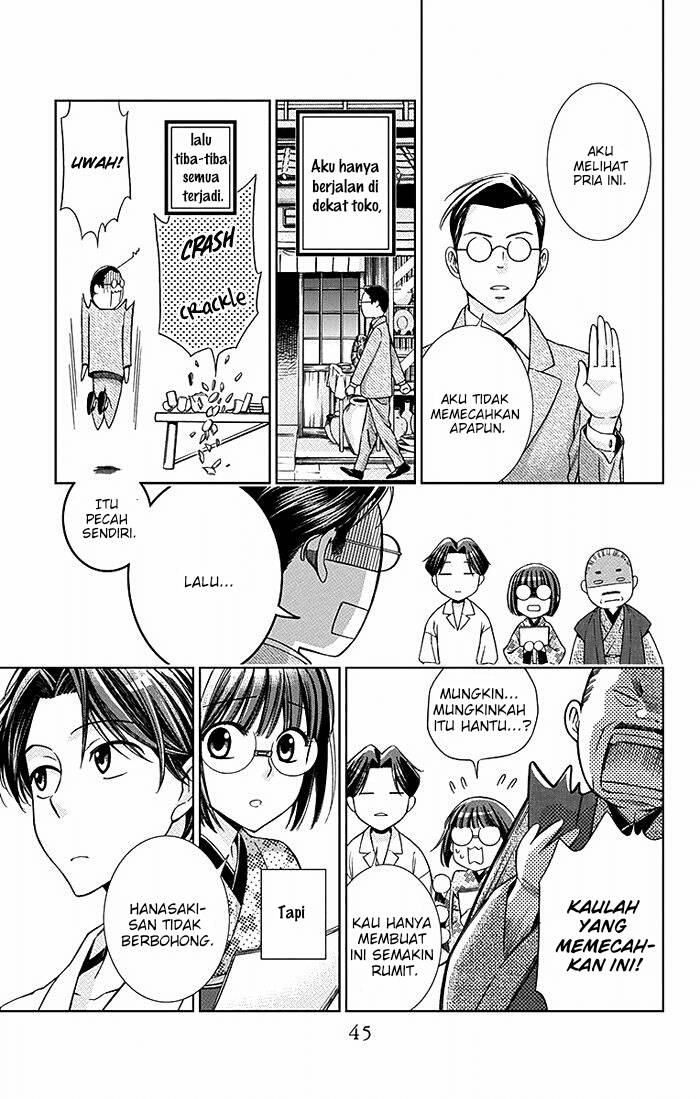 Usotoki Rhetoric — Chapter 16, halaman 8