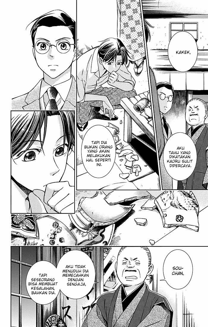 Usotoki Rhetoric — Chapter 16, halaman 9
