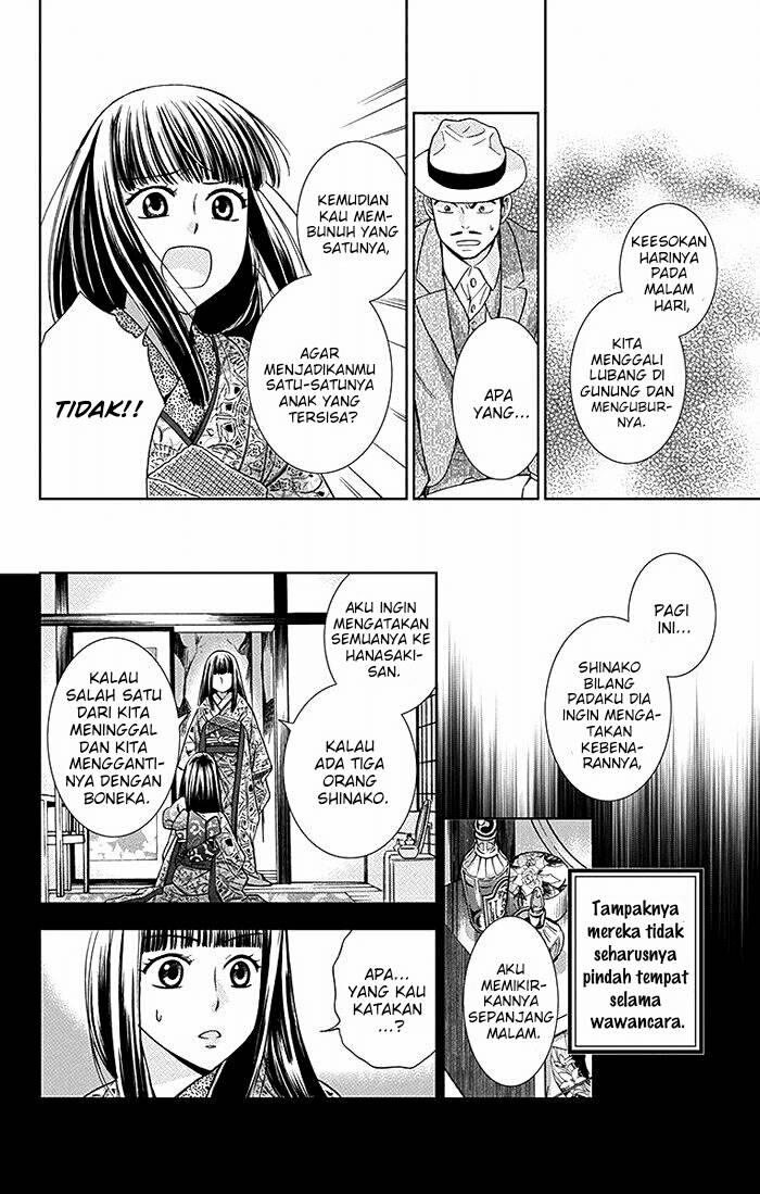 Usotoki Rhetoric — Chapter 14, halaman 11
