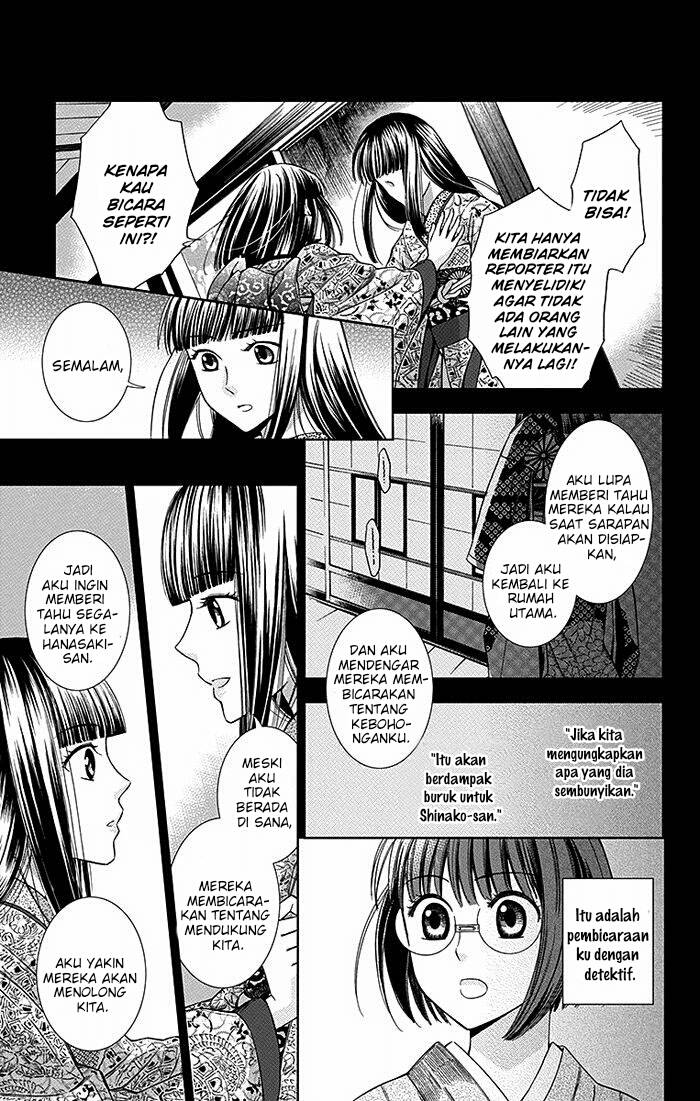 Usotoki Rhetoric — Chapter 14, halaman 12