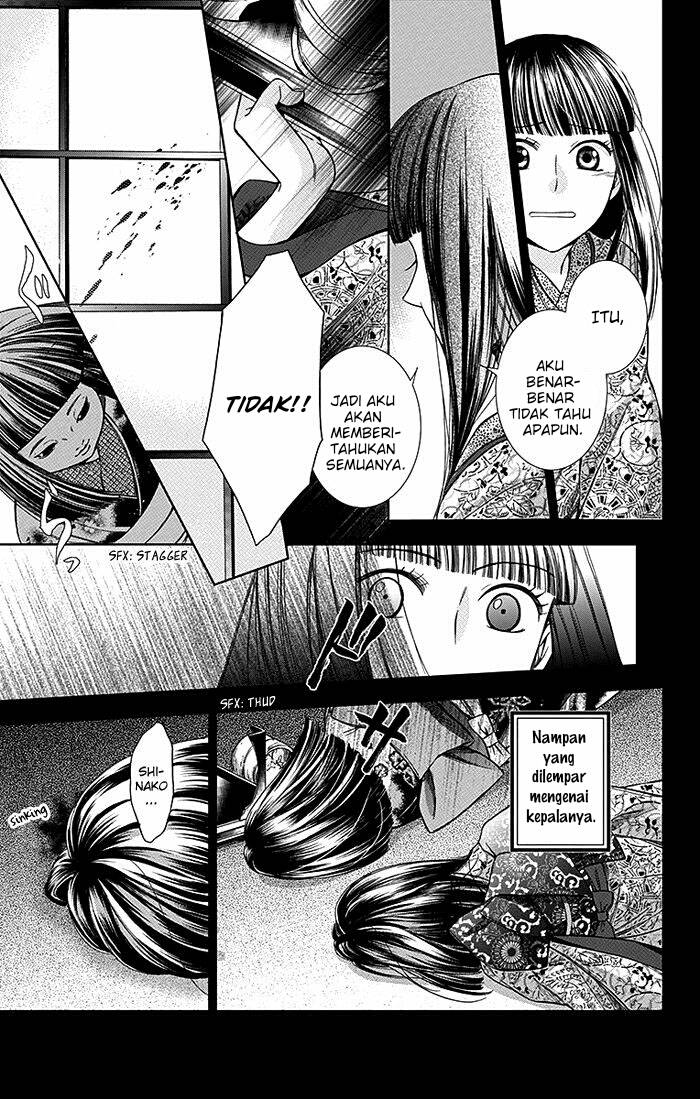 Usotoki Rhetoric — Chapter 14, halaman 14