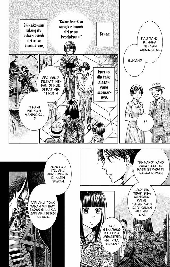 Usotoki Rhetoric — Chapter 14, halaman 19