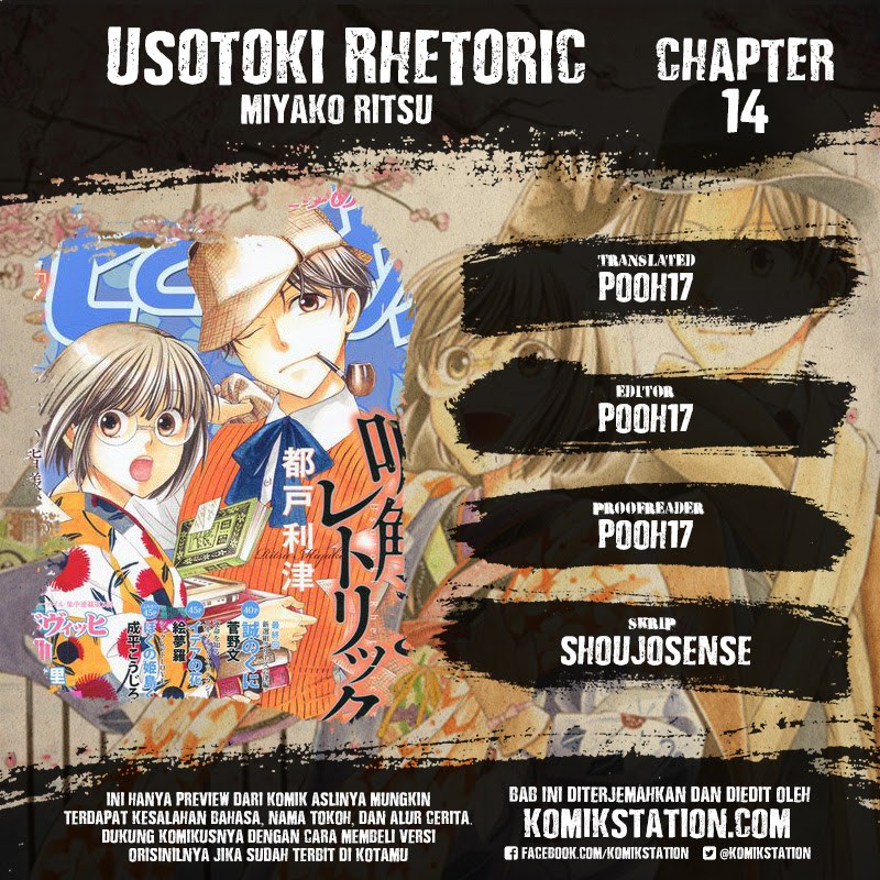 Usotoki Rhetoric — Chapter 14, halaman 2