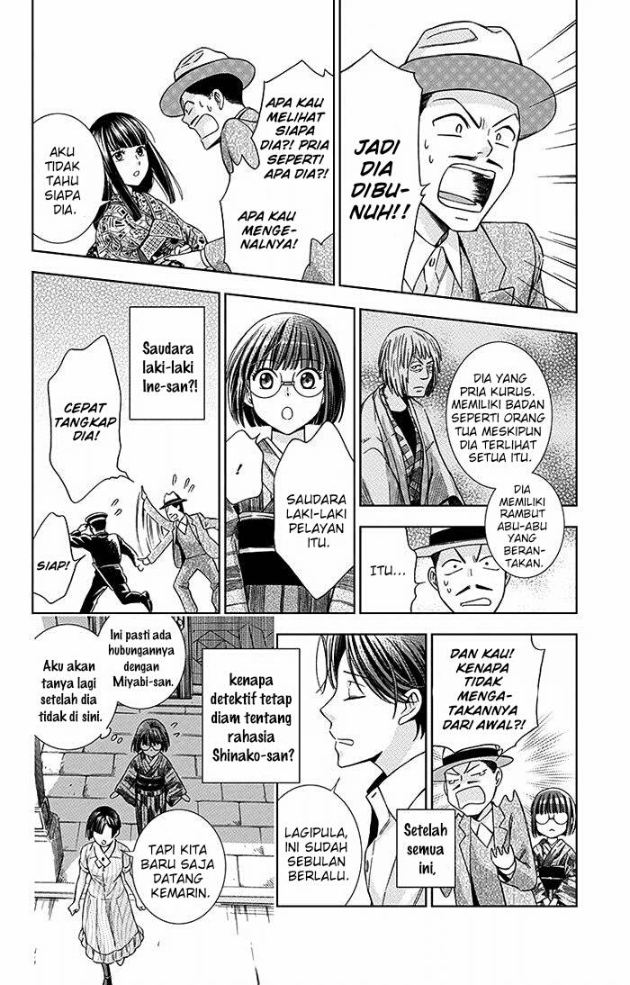 Usotoki Rhetoric — Chapter 14, halaman 21