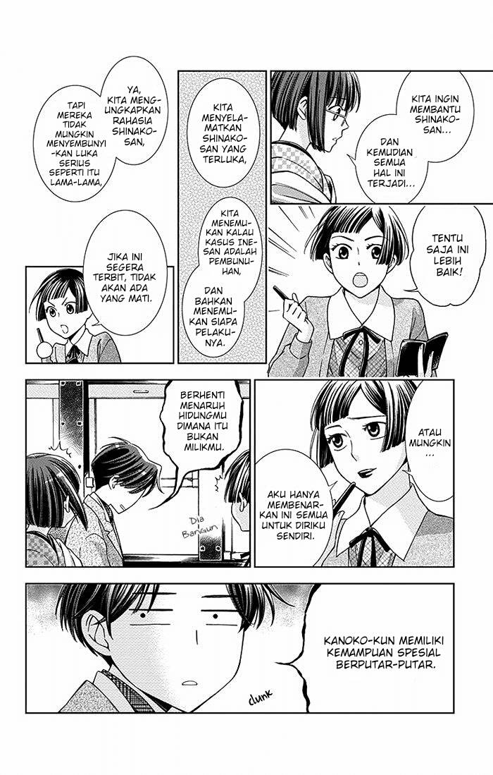Usotoki Rhetoric — Chapter 14, halaman 25