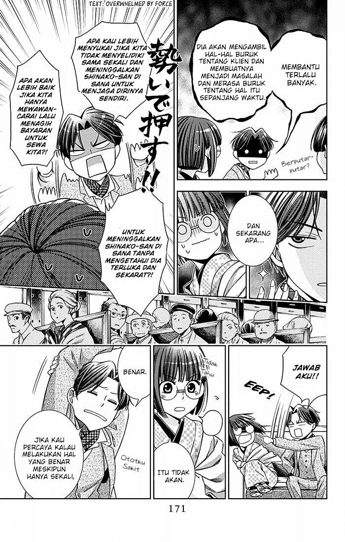 Usotoki Rhetoric — Chapter 14, halaman 26