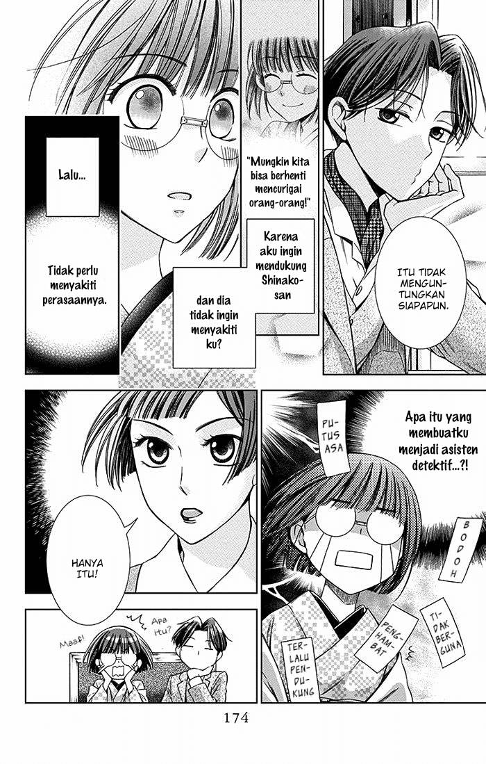 Usotoki Rhetoric — Chapter 14, halaman 29