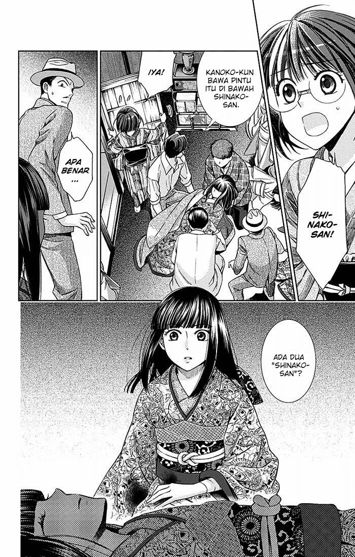 Usotoki Rhetoric — Chapter 14, halaman 3