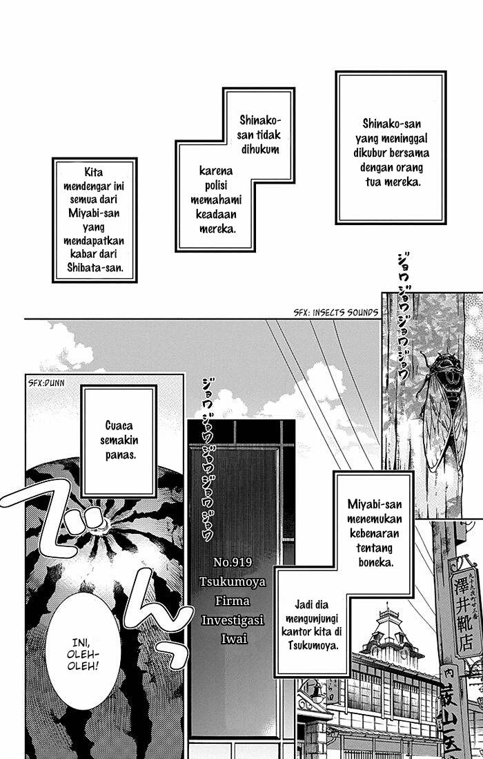 Usotoki Rhetoric — Chapter 14, halaman 33
