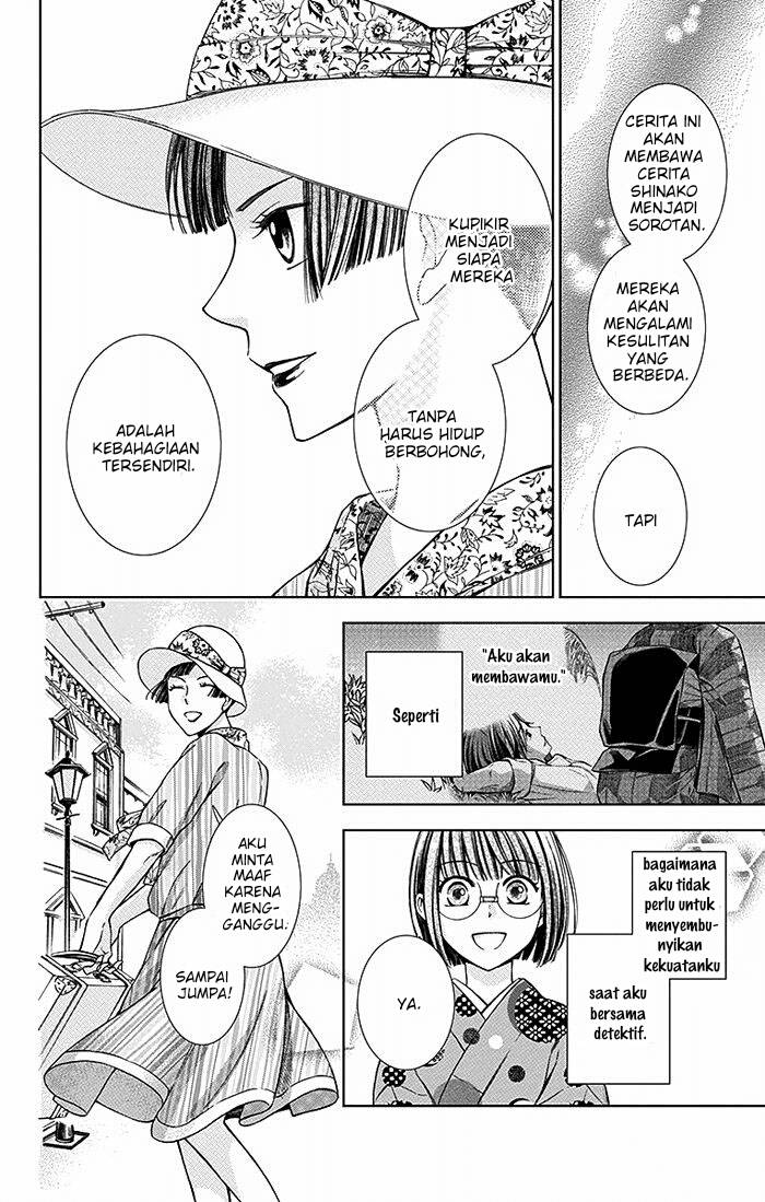 Usotoki Rhetoric — Chapter 14, halaman 41