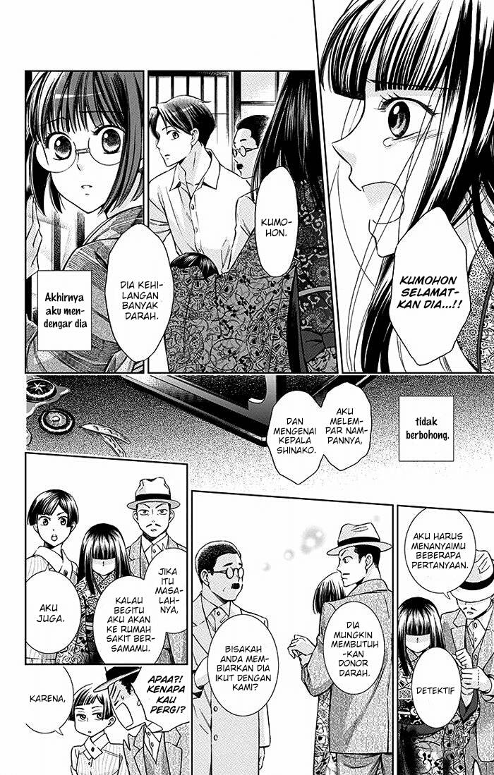 Usotoki Rhetoric — Chapter 14, halaman 5