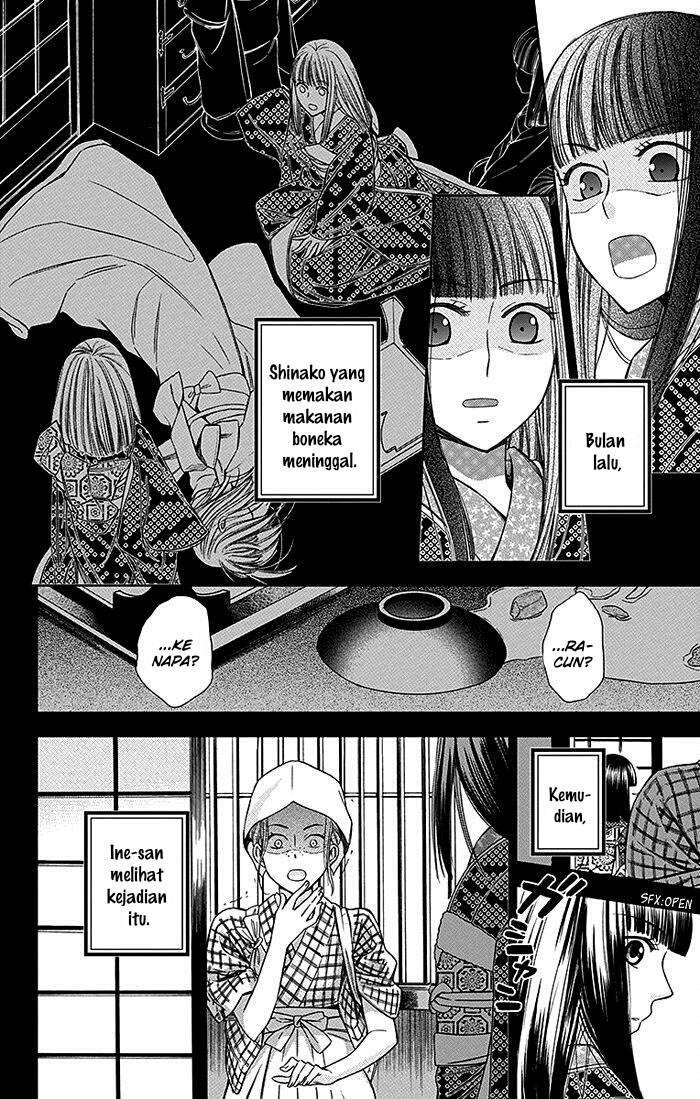 Usotoki Rhetoric — Chapter 14, halaman 7