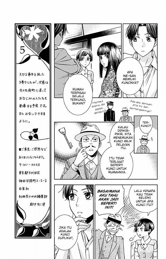 Usotoki Rhetoric — Chapter 14, halaman 8