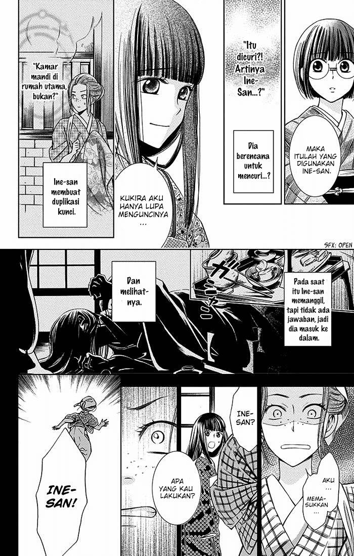 Usotoki Rhetoric — Chapter 14, halaman 9