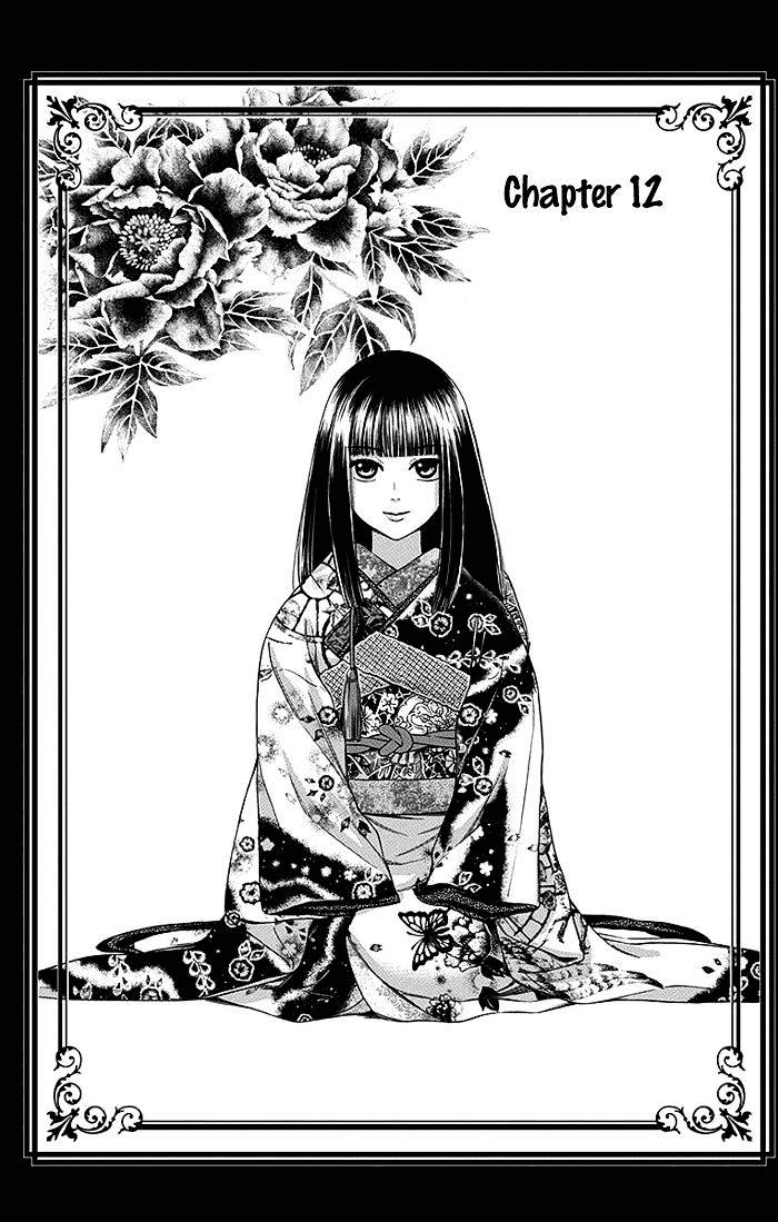 Usotoki Rhetoric — Chapter 12, halaman 1