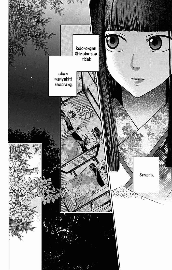 Usotoki Rhetoric — Chapter 12, halaman 13