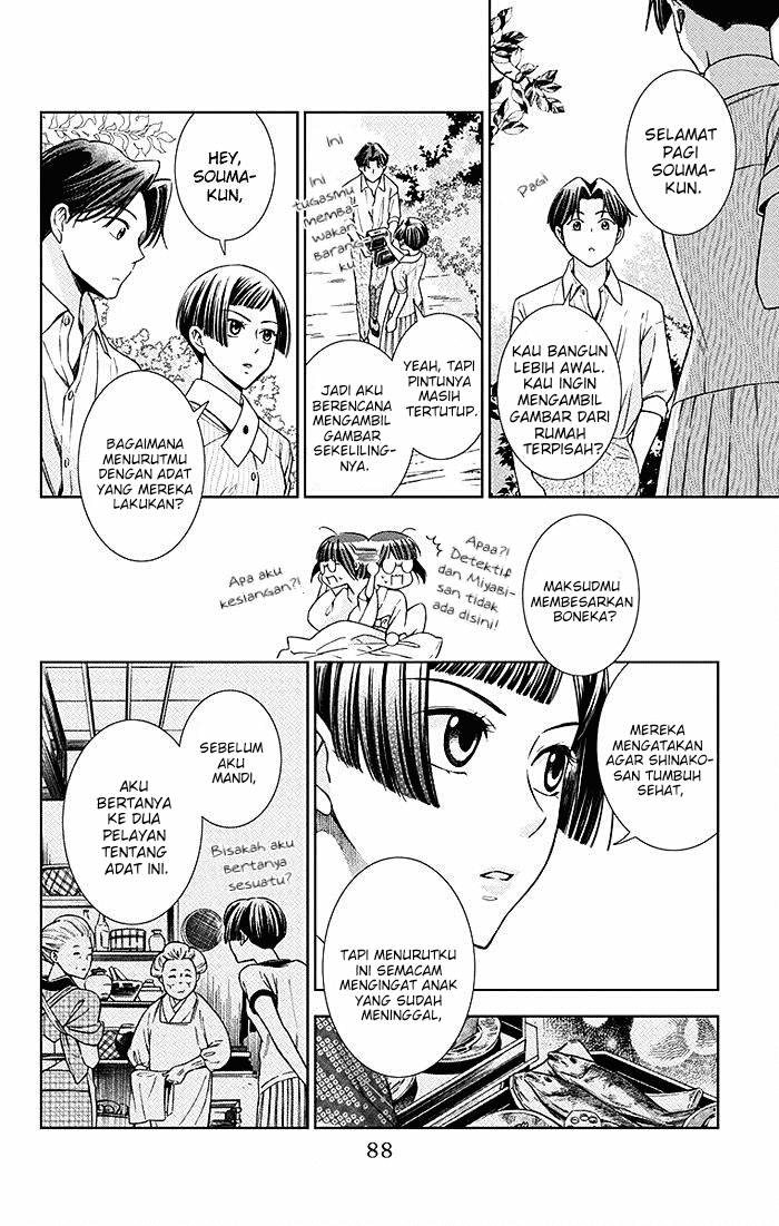 Usotoki Rhetoric — Chapter 12, halaman 15