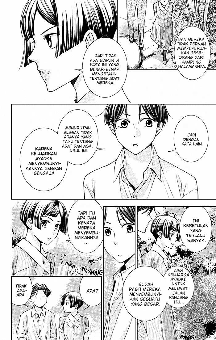 Usotoki Rhetoric — Chapter 12, halaman 17