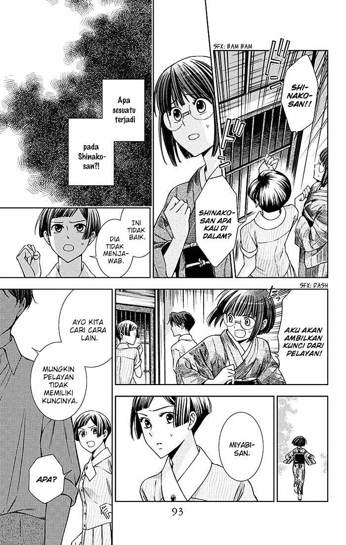 Usotoki Rhetoric — Chapter 12, halaman 20