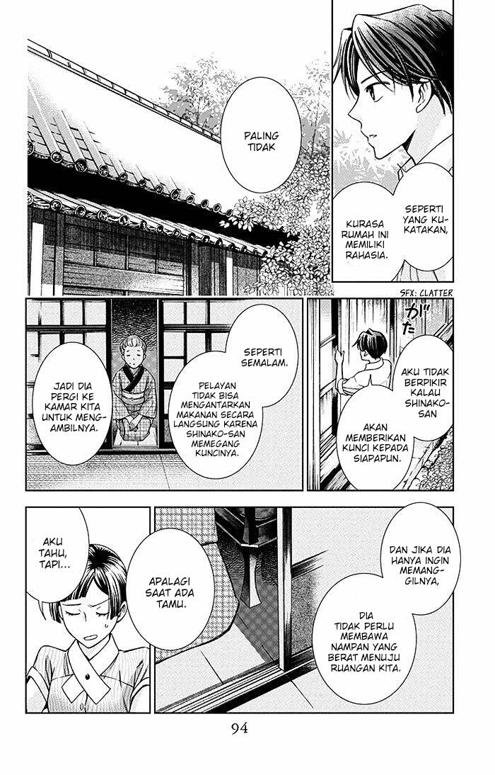 Usotoki Rhetoric — Chapter 12, halaman 21