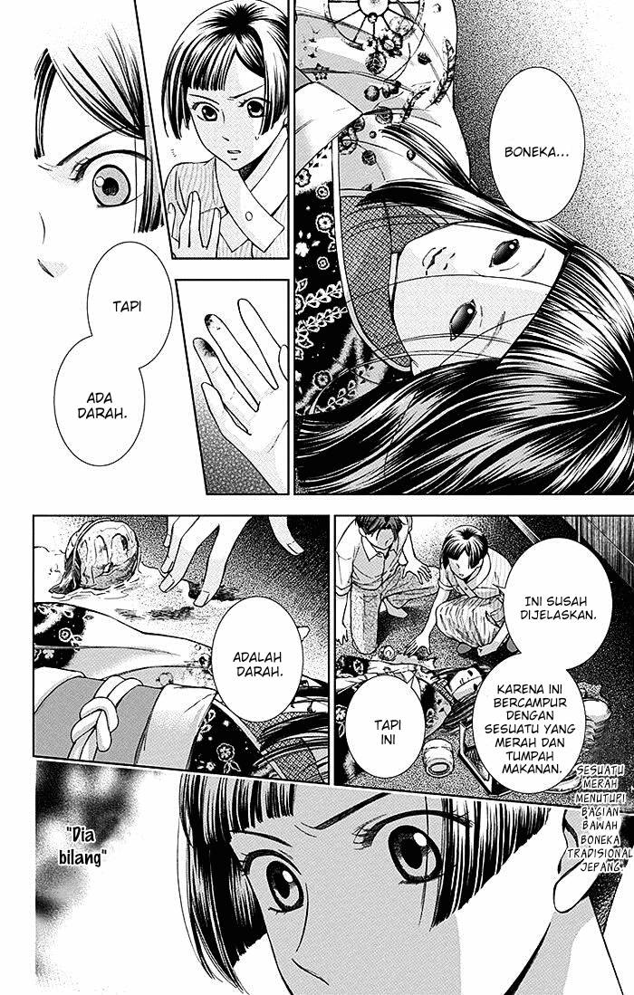 Usotoki Rhetoric — Chapter 12, halaman 25