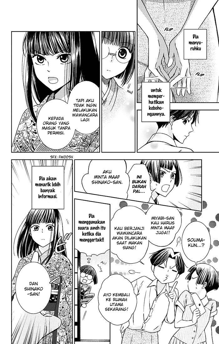Usotoki Rhetoric — Chapter 12, halaman 31