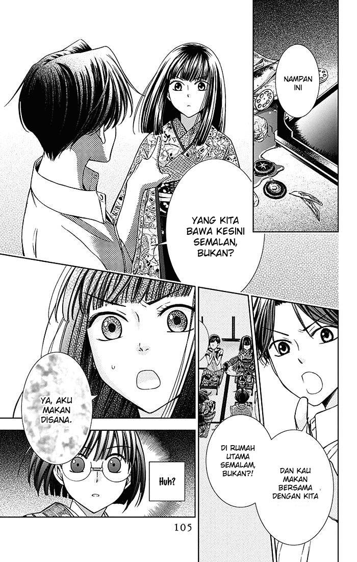 Usotoki Rhetoric — Chapter 12, halaman 32