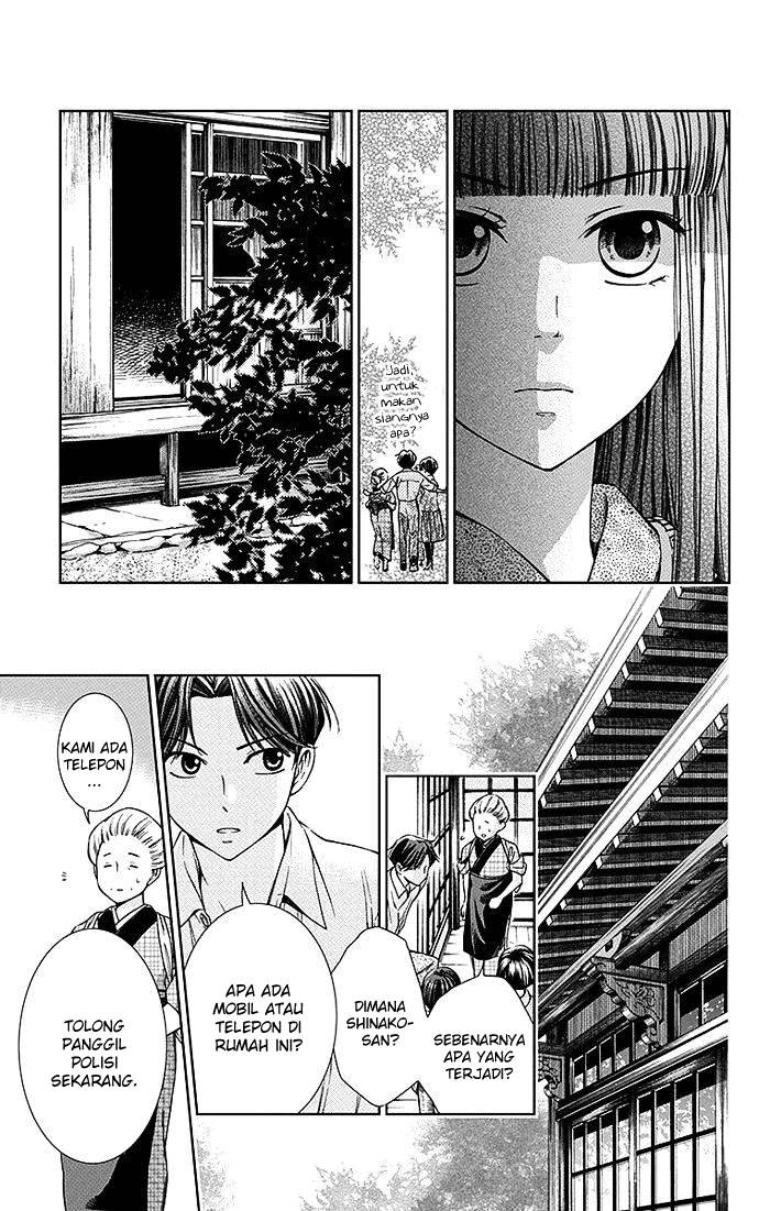 Usotoki Rhetoric — Chapter 12, halaman 34