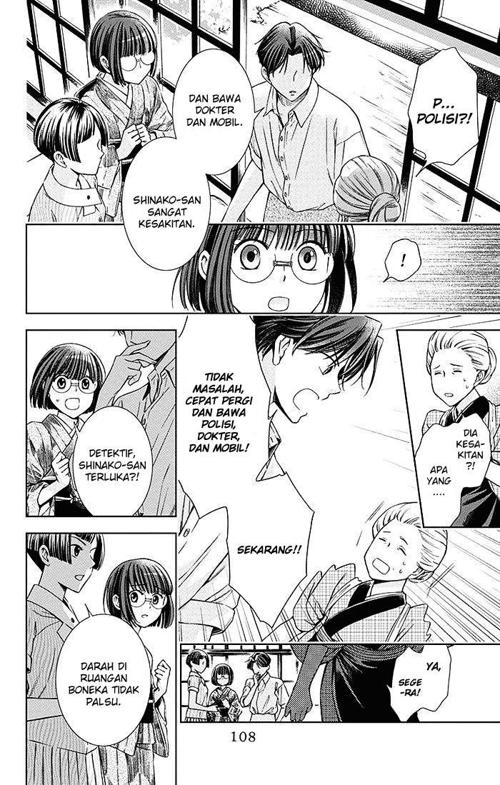 Usotoki Rhetoric — Chapter 12, halaman 35