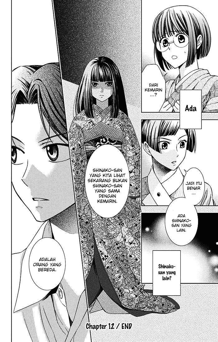 Usotoki Rhetoric — Chapter 12, halaman 37