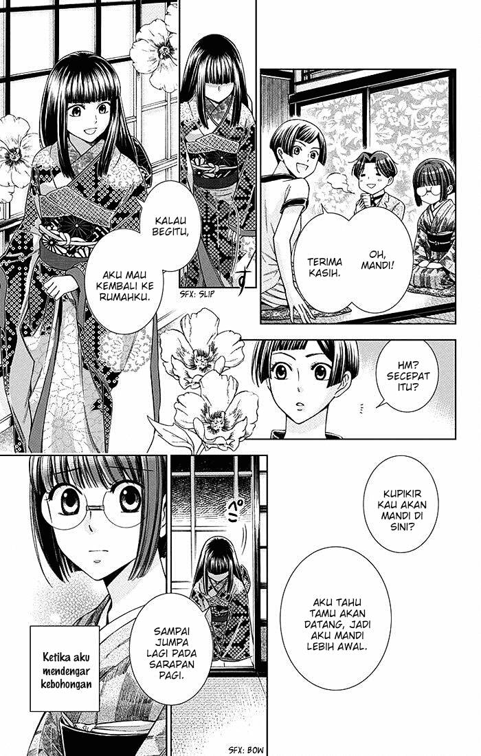 Usotoki Rhetoric — Chapter 12, halaman 4
